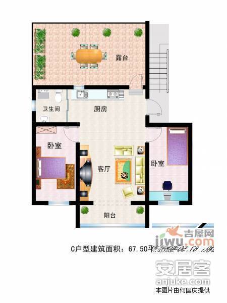 汤逊湖山庄2室2厅1卫105㎡户型图