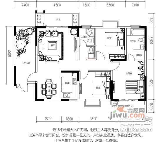 万豪水岸枫林3室2厅2卫136㎡户型图