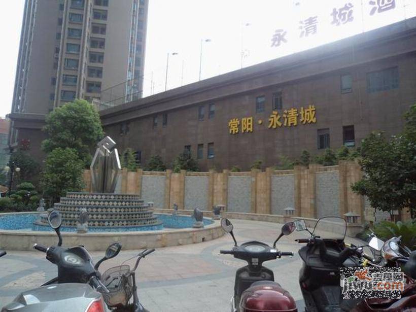 常阳永清城实景图图片