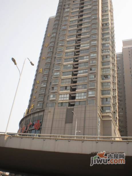 阜华大厦实景图图片