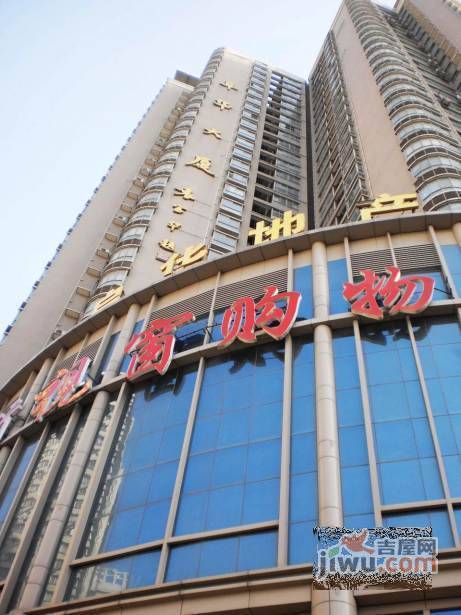 阜华大厦实景图图片