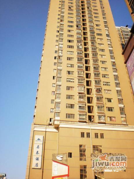 阜华大厦实景图图片