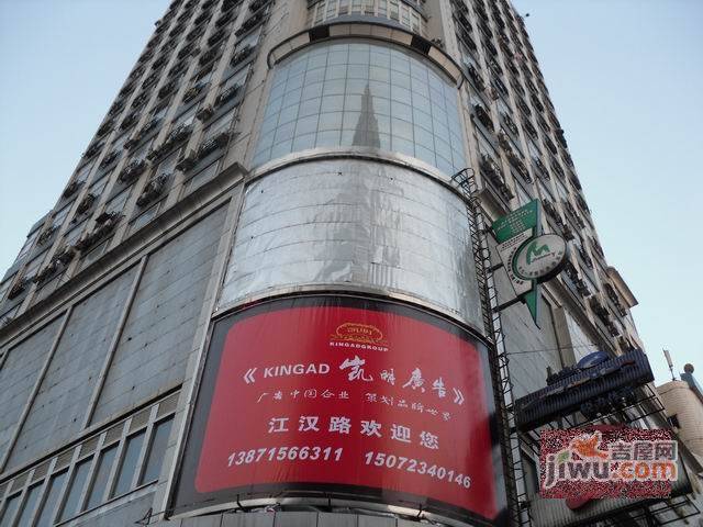 长盛大厦实景图图片