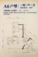 新华明珠1室1厅1卫户型图