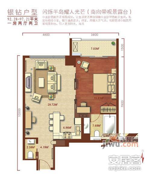 新华明珠4室2厅2卫户型图