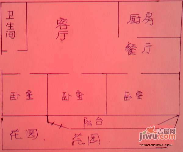 宁康园凯旋苑3室2厅1卫107㎡户型图