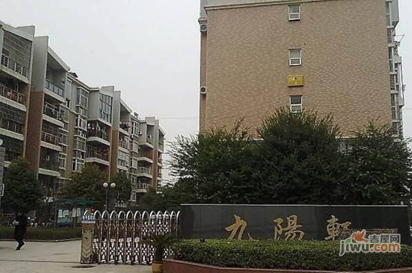 九阳轩实景图图片