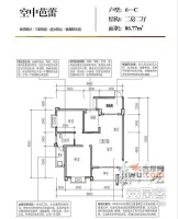 宏祥花园2室2厅1卫102㎡户型图