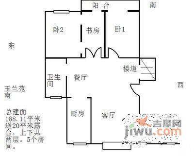 玉兰苑北区4室2厅2卫188㎡户型图