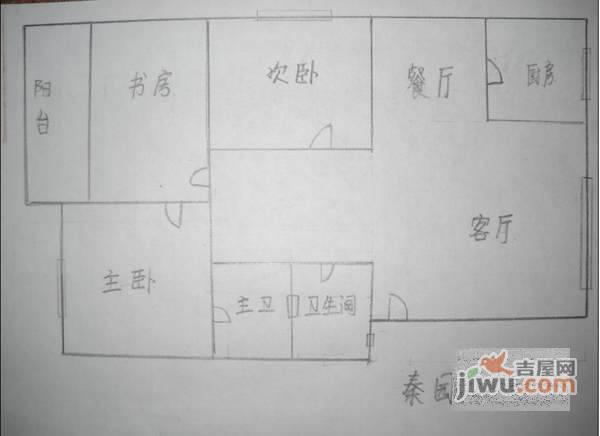 秦园居3室2厅2卫137㎡户型图