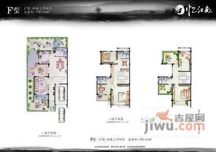 江汉绿色家园2室2厅1卫102㎡户型图