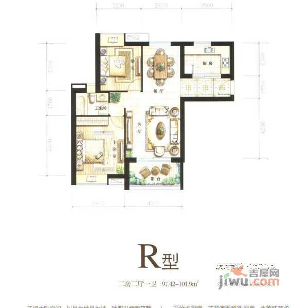 水岸星城B区2室2厅1卫102㎡户型图