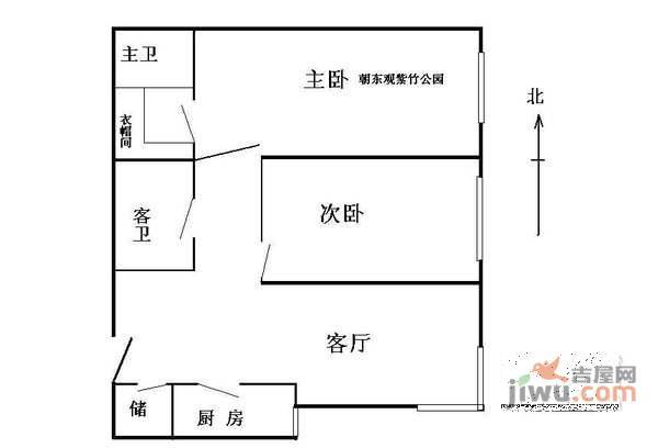 荟臻里2室1厅1卫70㎡户型图