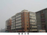 隆昌公寓实景图图片