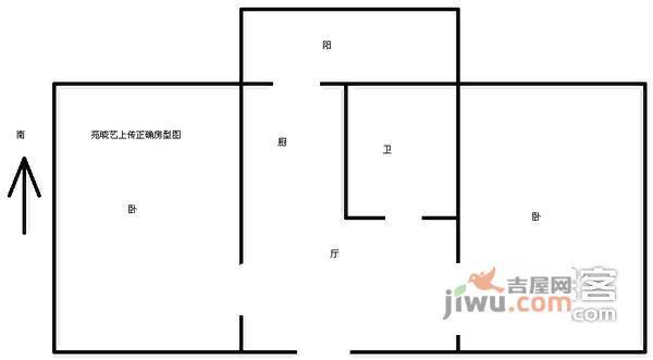 曲溪东里2室1厅1卫70㎡户型图