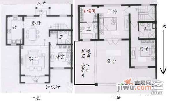 京津新城3室2厅3卫265㎡户型图