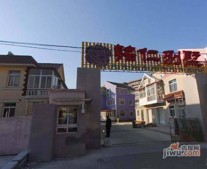 铭仁别墅小区实景图图片