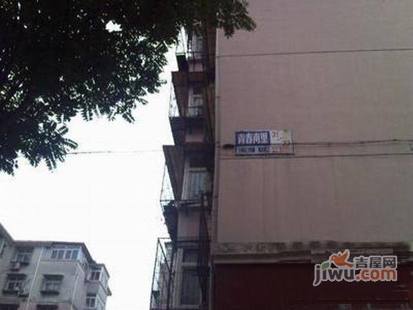 青春南里实景图图片