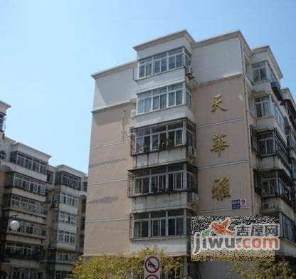 天华雅园实景图图片