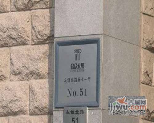 合众大厦实景图图片