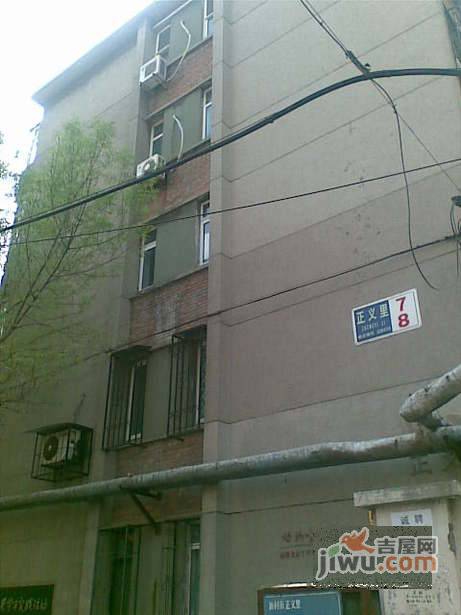 正义里实景图图片