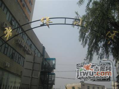 光华小区实景图图片