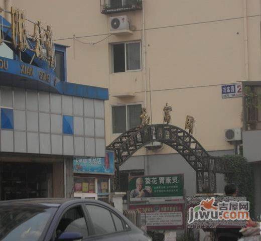 龙富园实景图图片