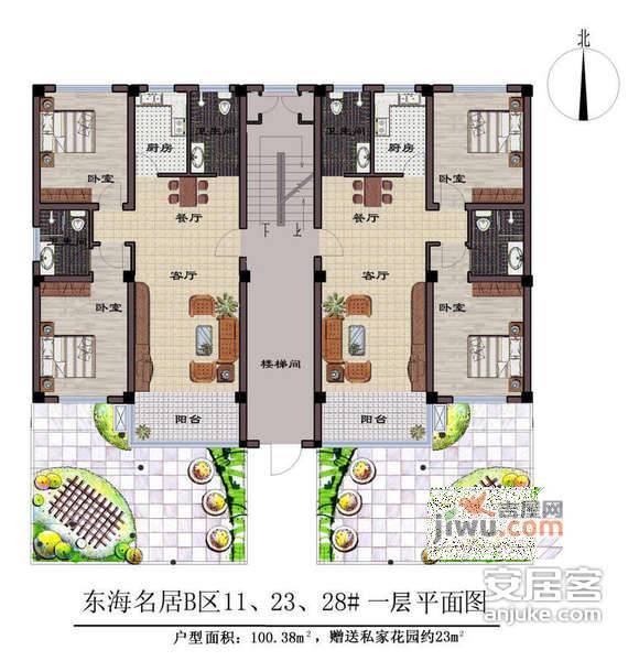 太阳城绿萱园3室3厅3卫户型图