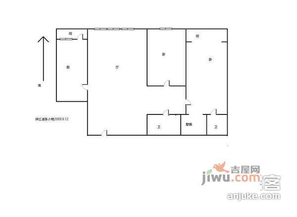 海逸长洲瀚景园2室2厅2卫157㎡户型图