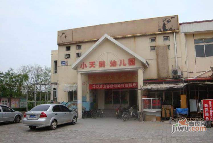 三和温泉花园实景图图片