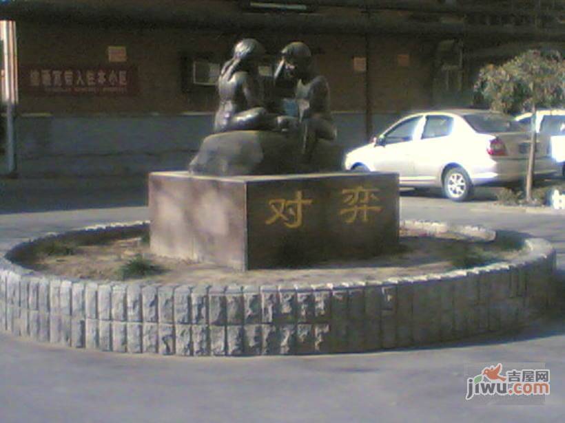 靖辰南里实景图图片