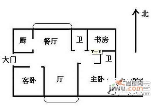 成发花苑2室2厅1卫105㎡户型图