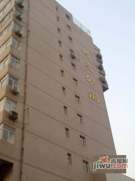 德恩公寓实景图图片
