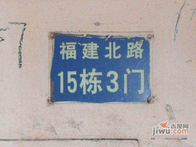 福建北路实景图图片