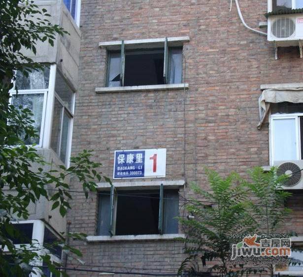 保康里实景图图片