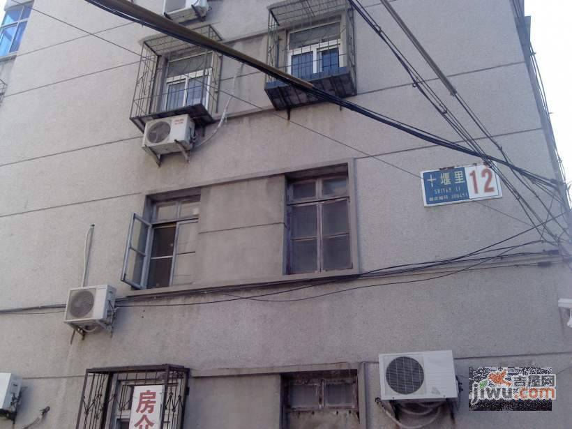 十堰里实景图图片