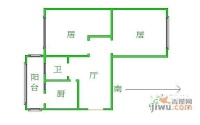 十堰里2室2厅1卫69㎡户型图
