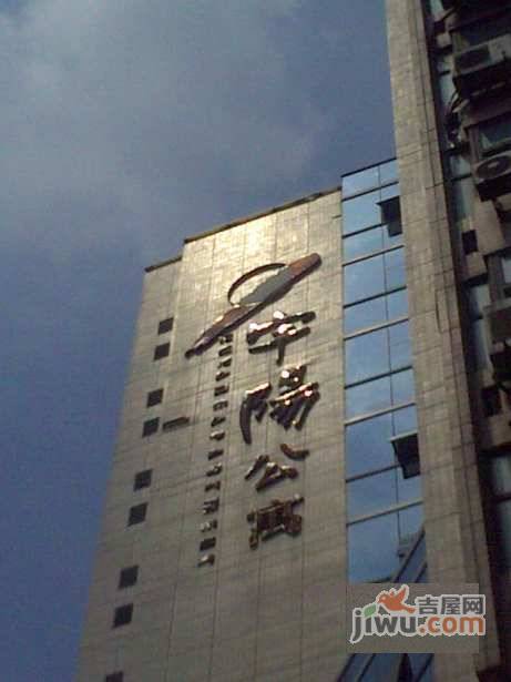 宇阳公寓实景图图片