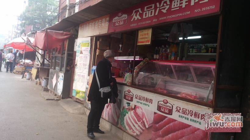 志成中里实景图图片