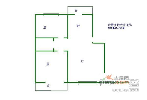 禾和湾新城2室2厅1卫95㎡户型图