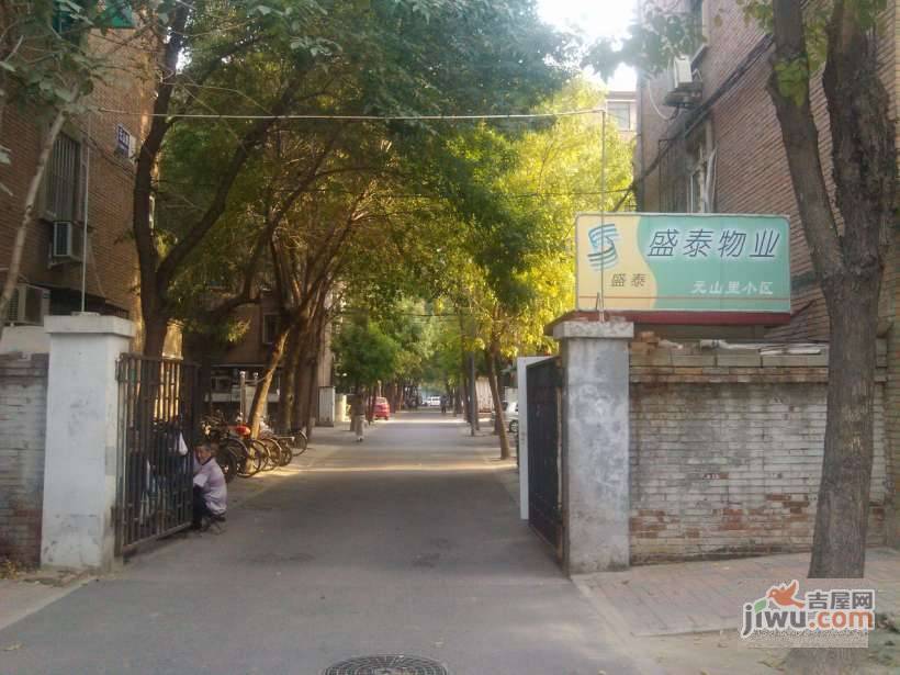 元山里实景图图片