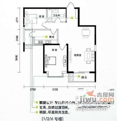 贻成尚北二期境界2室1厅1卫105㎡户型图