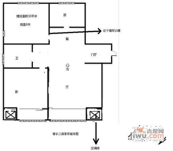 俊城橡树原3室1厅1卫107㎡户型图