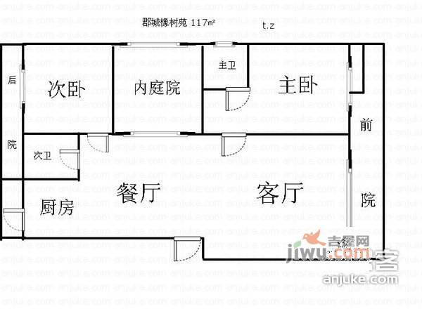 俊城橡树原2室2厅2卫128㎡户型图