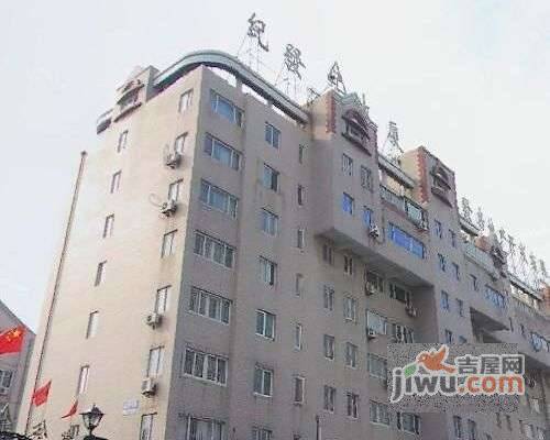 纪发大厦实景图图片