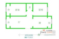 美荷苑2室1厅1卫86㎡户型图