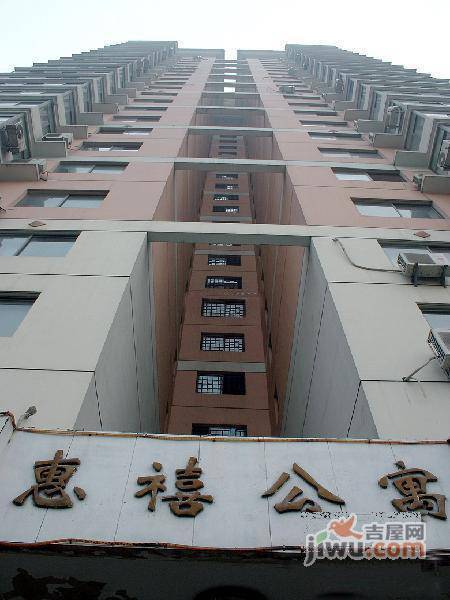 惠禧温泉公寓实景图图片