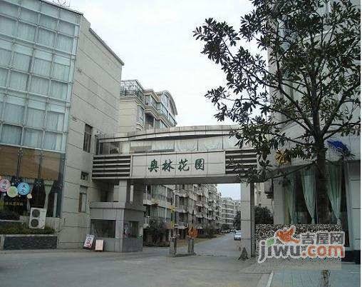 奥林花园实景图图片