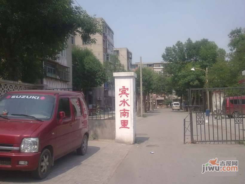 宾水南里实景图图片