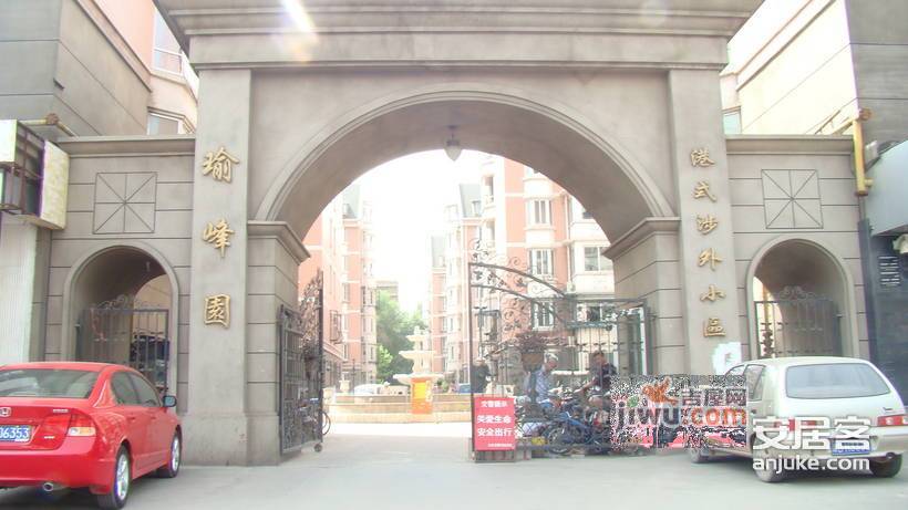 瑜峰园实景图图片